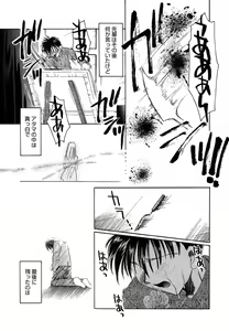 Page 106 of Love Making - preview thumbnail