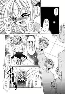 Page 109 of Love Making - preview thumbnail