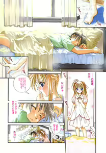 Page 11 of Love Making - preview thumbnail