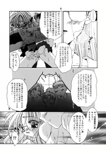 Page 111 of Love Making - preview thumbnail
