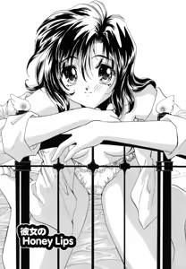 Page 114 of Love Making - preview thumbnail