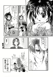 Page 129 of Love Making - preview thumbnail