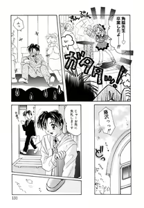 Page 132 of Love Making - preview thumbnail