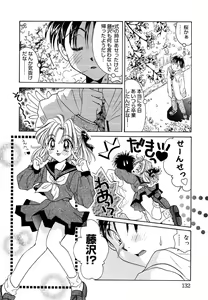 Page 133 of Love Making - preview thumbnail