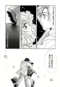 Page 137 of Love Making - preview thumbnail