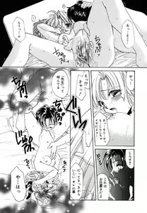 Page 142 of Love Making - preview thumbnail