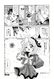 Page 145 of Love Making - preview thumbnail