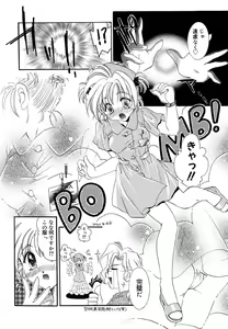 Page 147 of Love Making - preview thumbnail