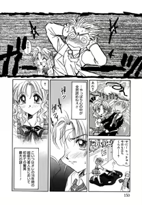 Page 151 of Love Making - preview thumbnail