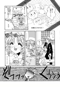 Page 154 of Love Making - preview thumbnail