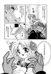 Page 155 of Love Making - preview thumbnail