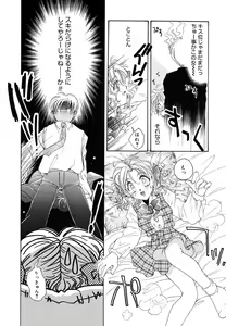 Page 157 of Love Making - preview thumbnail