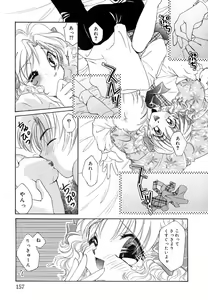 Page 158 of Love Making - preview thumbnail