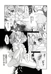 Page 160 of Love Making - preview thumbnail