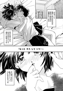 Page 170 of Love Making - preview thumbnail