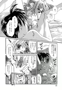 Page 17 of Love Making - preview thumbnail