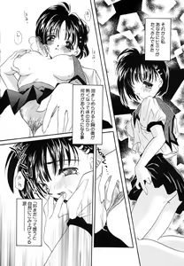 Page 171 of Love Making - preview thumbnail