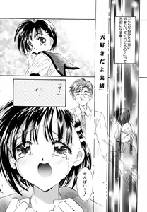 Page 173 of Love Making - preview thumbnail