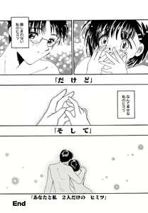 Page 182 of Love Making - preview thumbnail