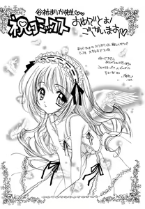 Page 187 of Love Making - preview thumbnail