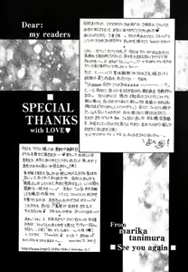 Page 190 of Love Making - preview thumbnail