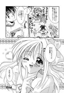 Page 21 of Love Making - preview thumbnail