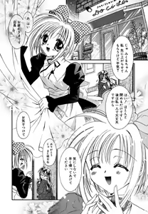 Page 23 of Love Making - preview thumbnail