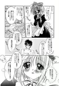 Page 28 of Love Making - preview thumbnail