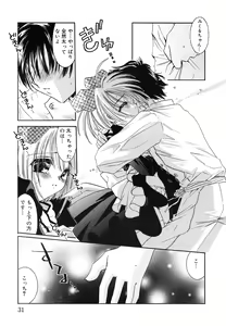 Page 32 of Love Making - preview thumbnail