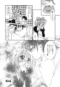 Page 39 of Love Making - preview thumbnail
