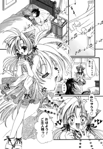Page 43 of Love Making - preview thumbnail