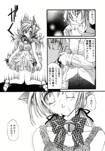 Page 48 of Love Making - preview thumbnail