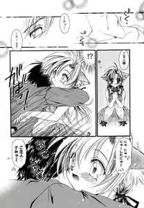 Page 52 of Love Making - preview thumbnail