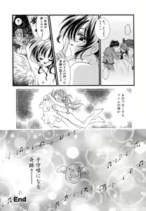 Page 59 of Love Making - preview thumbnail