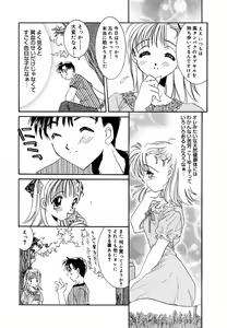 Page 79 of Love Making - preview thumbnail