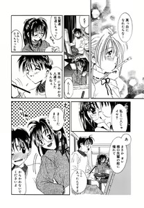 Page 97 of Love Making - preview thumbnail