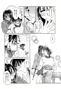 Page 98 of Love Making - preview thumbnail