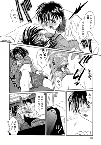 Page 99 of Love Making - preview thumbnail