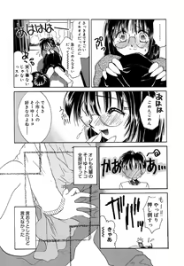 Page 100 of Love Making - preview thumbnail