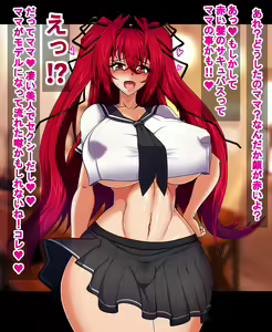 Page 105 of 魅魔坂先生の露出痴態1 - preview thumbnail
