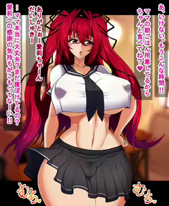 Page 31 of 魅魔坂先生の露出痴態1 - preview thumbnail