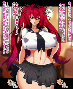 Page 32 of 魅魔坂先生の露出痴態1 - preview thumbnail