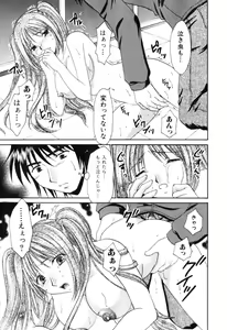 Page 129 of Kimagure My Dear ♡ - preview thumbnail