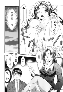 Page 180 of Kimagure My Dear ♡ - preview thumbnail