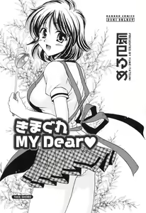 Page 3 of Kimagure My Dear ♡ - preview thumbnail