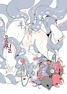 Page 7 of C94 Sukebe Rakugaki Copybon - preview thumbnail