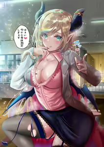 Page 106 of Doki! Liver to Summer Mizugi Taikai! Porori mo Aru yo! CG Shuu Special - preview thumbnail