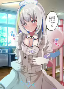 Page 133 of Doki! Liver to Summer Mizugi Taikai! Porori mo Aru yo! CG Shuu Special - preview thumbnail