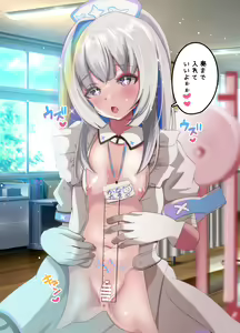 Page 134 of Doki! Liver to Summer Mizugi Taikai! Porori mo Aru yo! CG Shuu Special - preview thumbnail