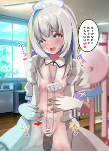 Page 135 of Doki! Liver to Summer Mizugi Taikai! Porori mo Aru yo! CG Shuu Special - preview thumbnail